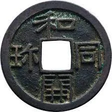 Primera Moneda Japonesa