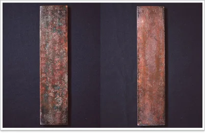 Epitafio de cobre de Funashi Ōgo