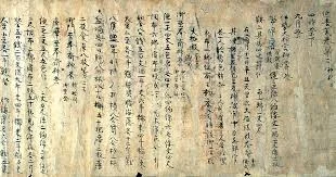 Promulgación del código Yoro