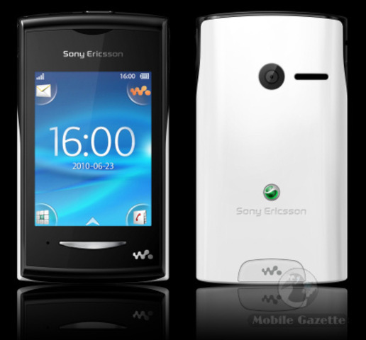 Sony Ericsson Yendo™ - Το πρώτο full touch Walkman™ κινητό