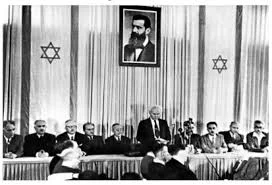 Creación del Estado de Israel