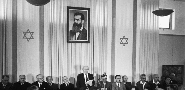 Creación del Estado de Israel
