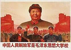 Chinese Communist Revolution