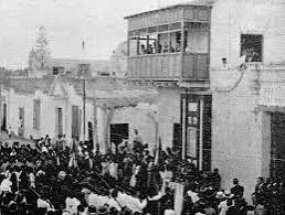 Established of Asamblea de Huaura