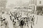 Chinese Revolution