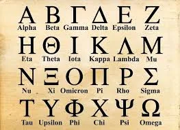 The first alphabet