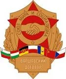 Creation of Warsaw Pact - 2/5