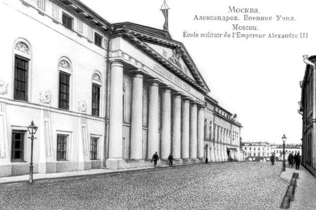 В 1890 году, окончив юнкерское училище, поступает в армию