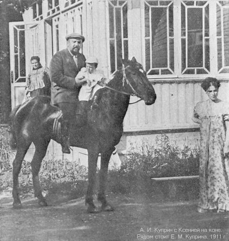 А.И. Куприн с дочерью Ксенией