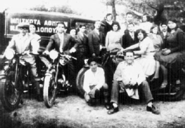 Μικρασιατική Καταστροφή