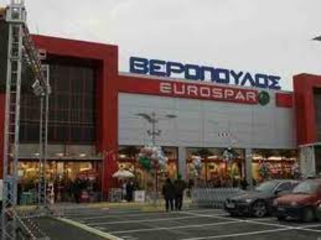 Ο Όμιλος Βερόπουλος έχει 204 καταστήματα.