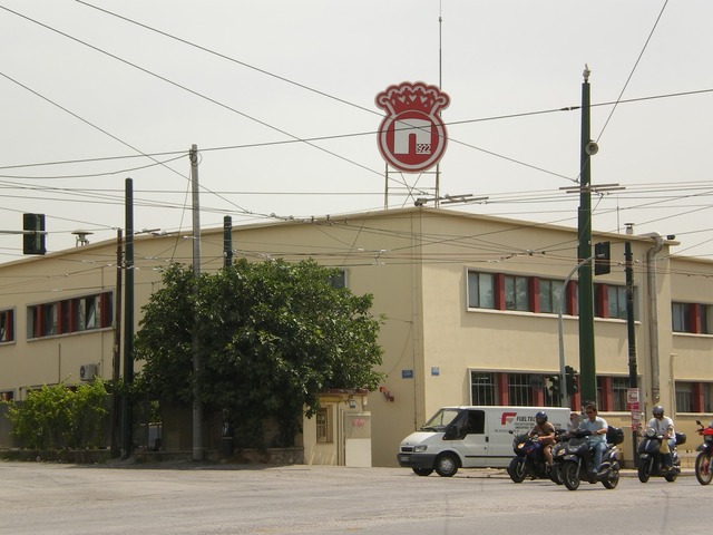 Πρώτο εργοστάσιο