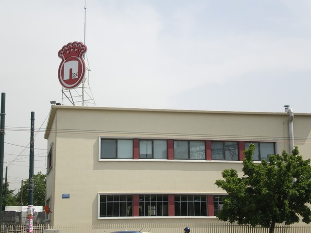 Δεύτερο εργοστάσιο