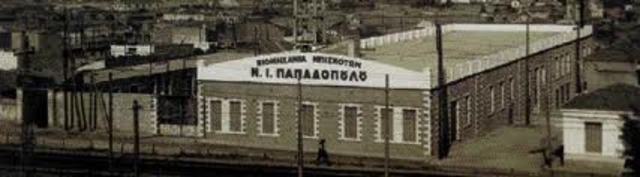 Τέταρτο εργοστάσιο