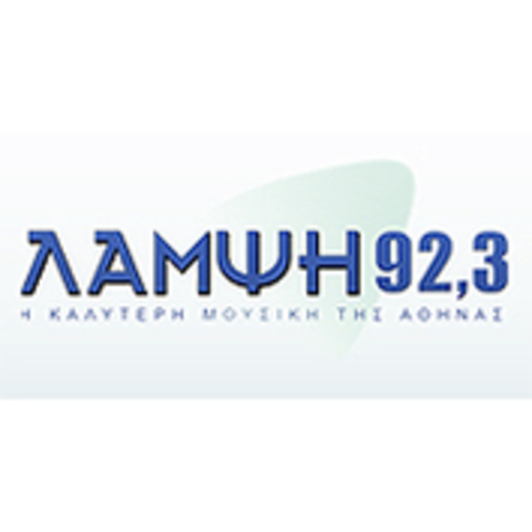 Ίδρυση του ΛΑΜΨΗ 92,3