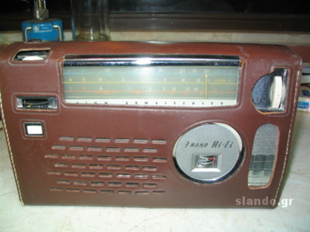 Ευρέθηκε το τραντίστορ.