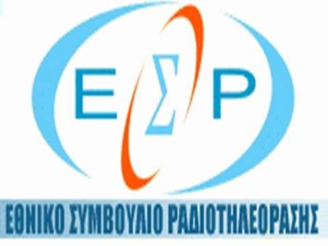 Εθνικό Συμβούλιο Ραδιοτηλεόρασης .