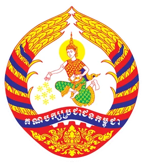 Foundation of the Cambodian People´s (Communist) Party