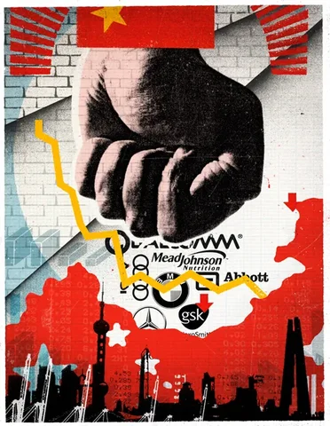 What does the concept mean?