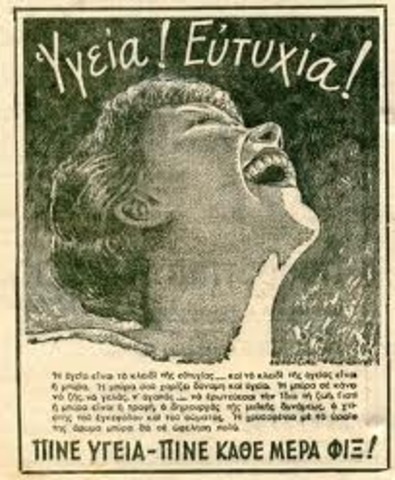 Η ακμή της μπύρας