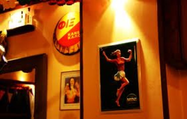 Η οικογενειακή επειχήρηση διαλύεται