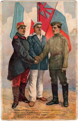 Russia formed defensive military alliance with France