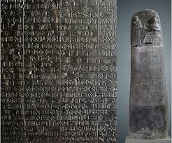 Code of Hammurabi (1894-539 BCE)