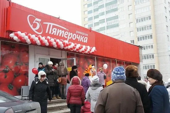 открытие первого магазина пятерочка