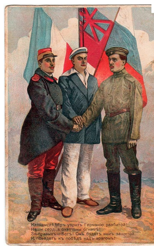 Russia formed defensive military alliance with France