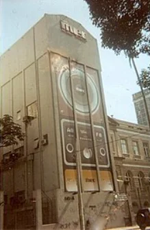 Rádio MEC