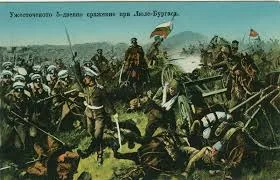 I Balkan war