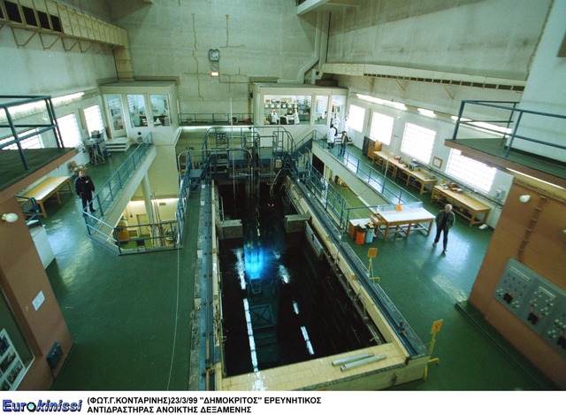 Πρώτος πυρηνικός αντιδραστήρας στην Ελλάδα