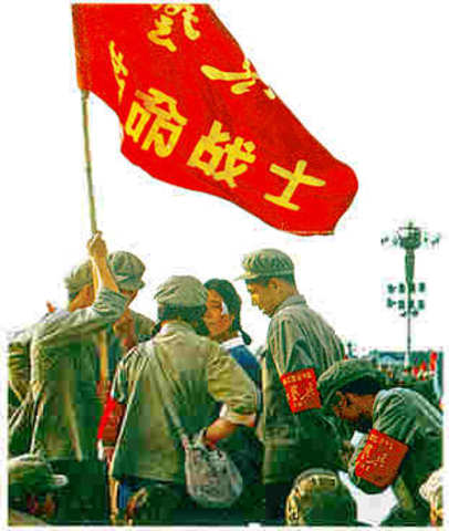 Hundred Flowers Campaign Movement