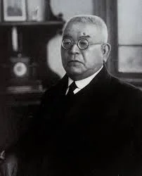 Kitasato Shibasaburo (1853-1931)