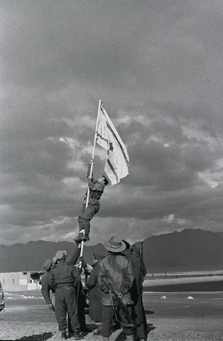 Primera Guerra Árabe-Israelí