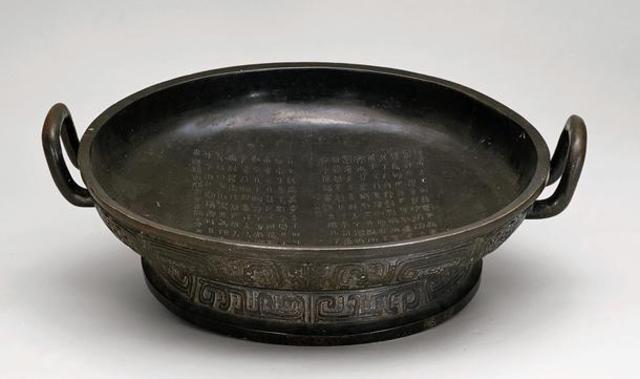 Zhou Dynasty 1100 B.C