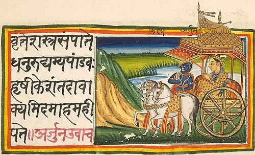 Scripture - Bhagavad Gita