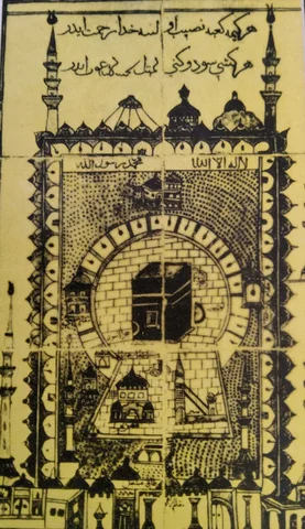 1st Islamic establishment