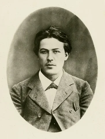 Окончание университета