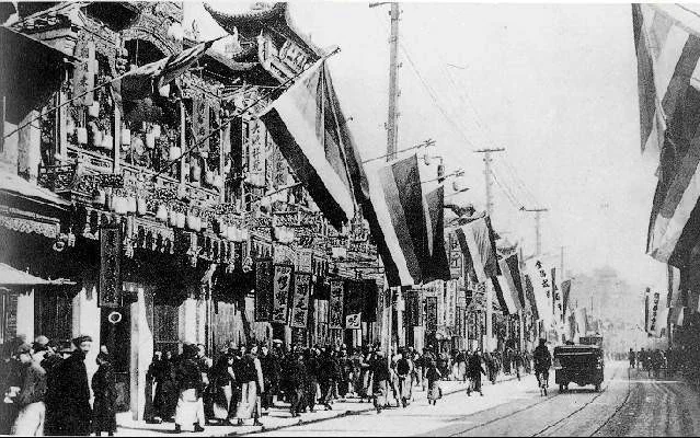 Revolución de Xinhai