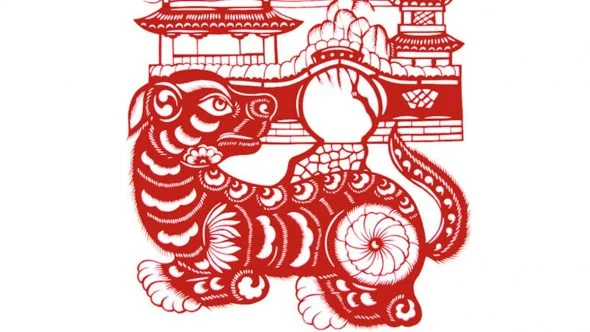 El Año del Perro, según el horóscopo chino.