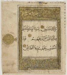 Folio from a Qur'an