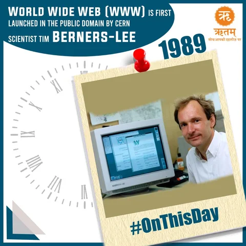 The World Wide Web is Proposed