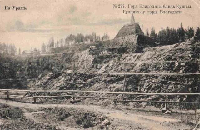 Присоединение Перми Великой к русскому централизованному государству.