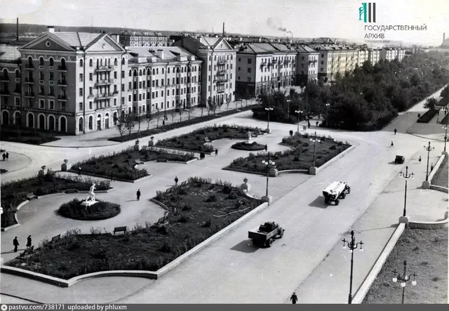 Город Молотов