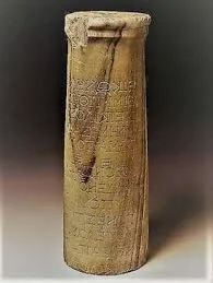 Epitafio de Seikilos