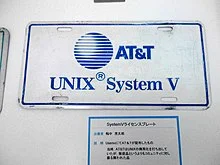 AT&T Licenses Unix