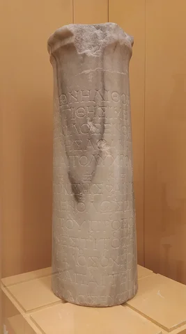 Seikilos epitaph