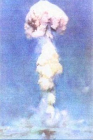 πυρηνικη βομβα απο αεροπλανο στο Χισοριμα