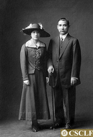 Sun Yat-sen's wife